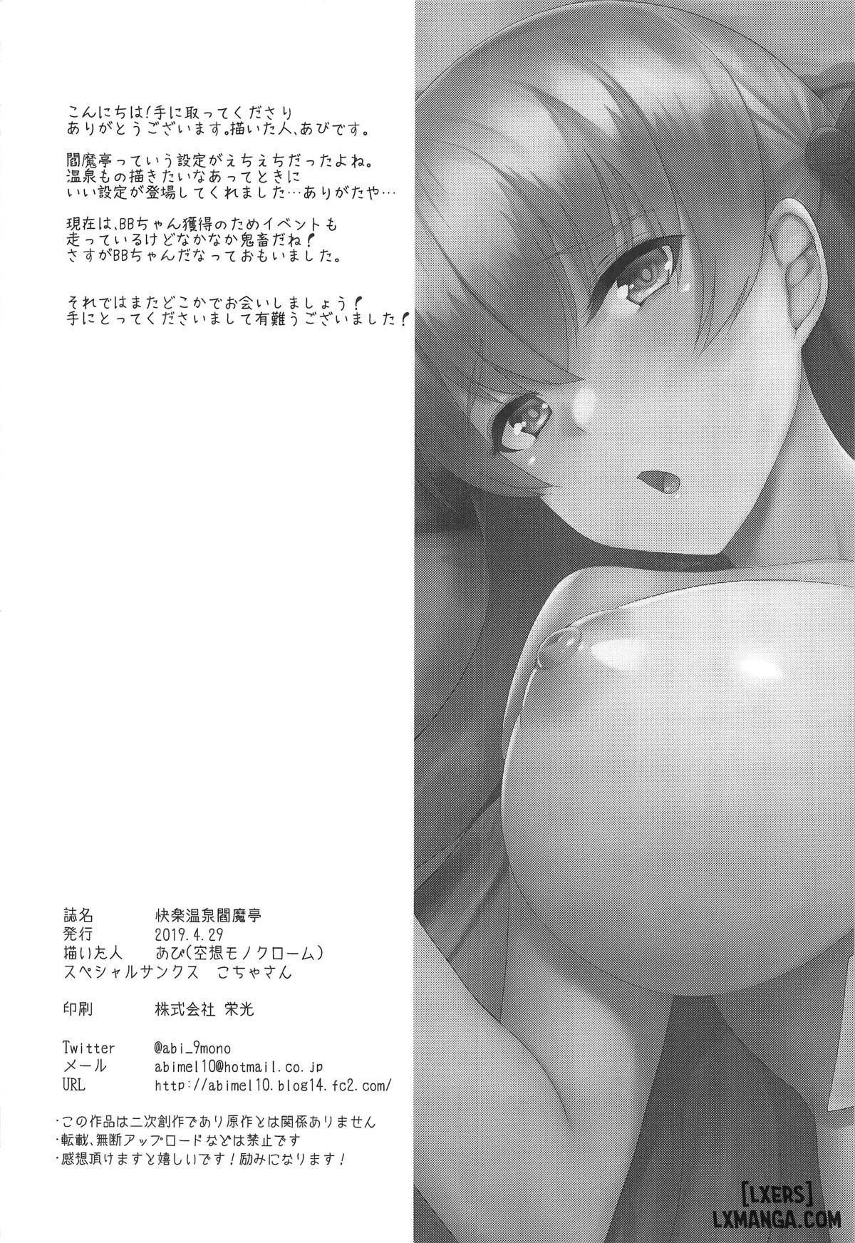 đọc truyện Kairaku Onsen Enmatei Chương 1 ảnh 22 tại Thiên Thai Truyện