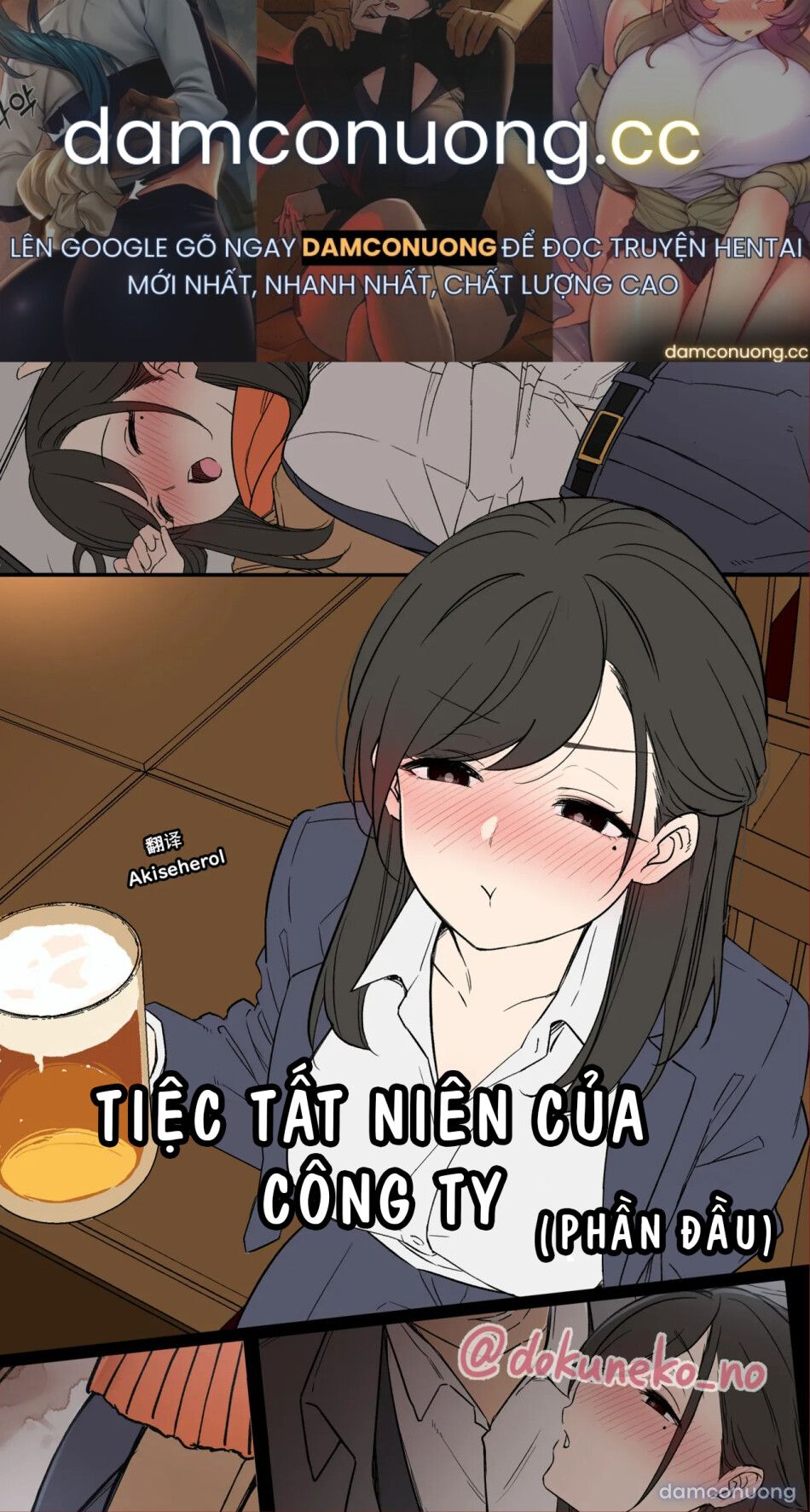 đọc truyện Kaisha No Bounenkai Chương 1 ảnh 2 tại Thiên Thai Truyện