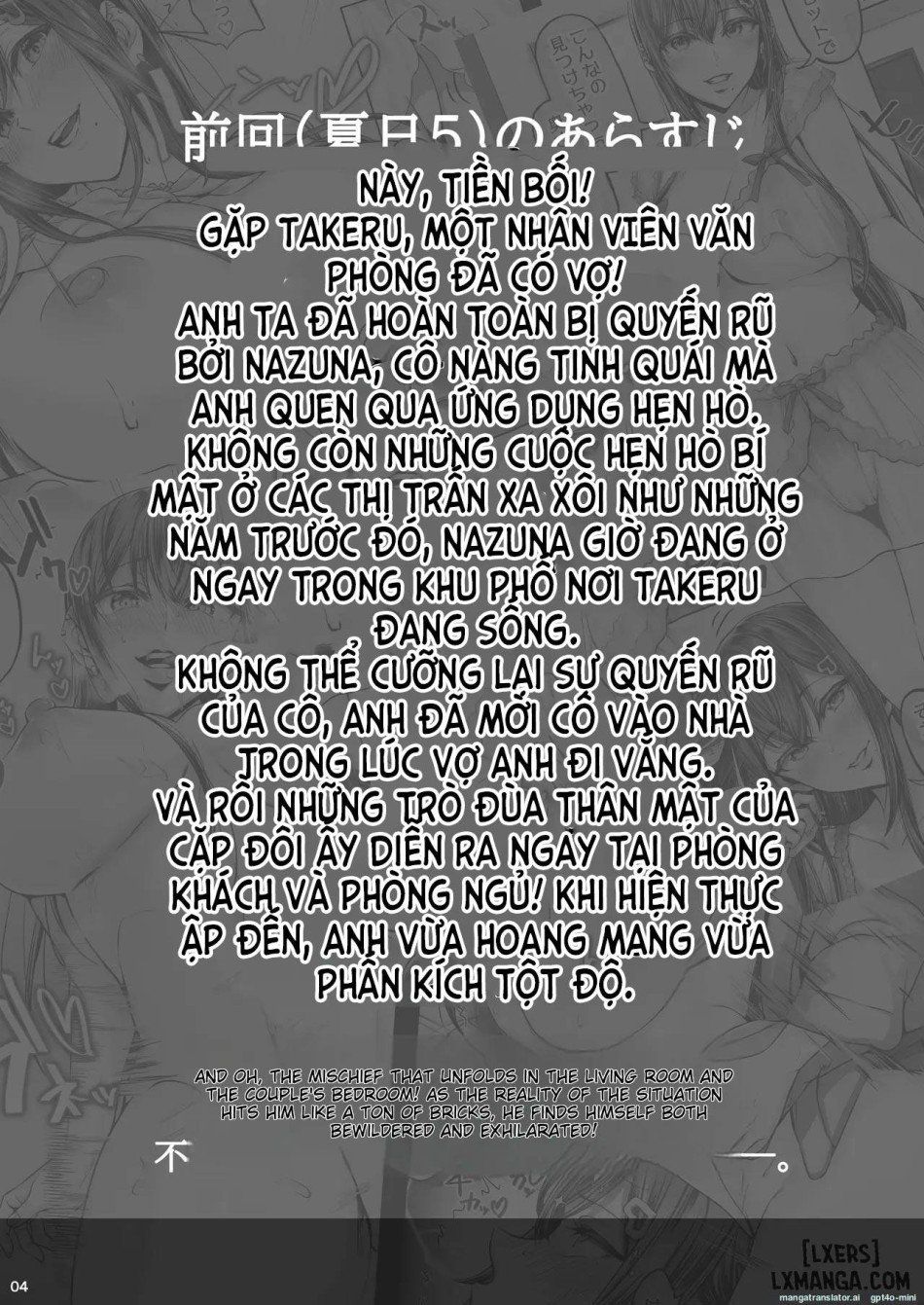 đọc truyện Kajitsu 8 Chương 1 ảnh 4 tại Thiên Thai Truyện