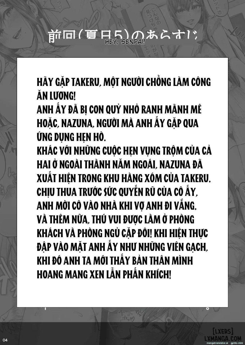 đọc truyện Kajitsu Chương 8 ảnh 2 tại Giả Dược