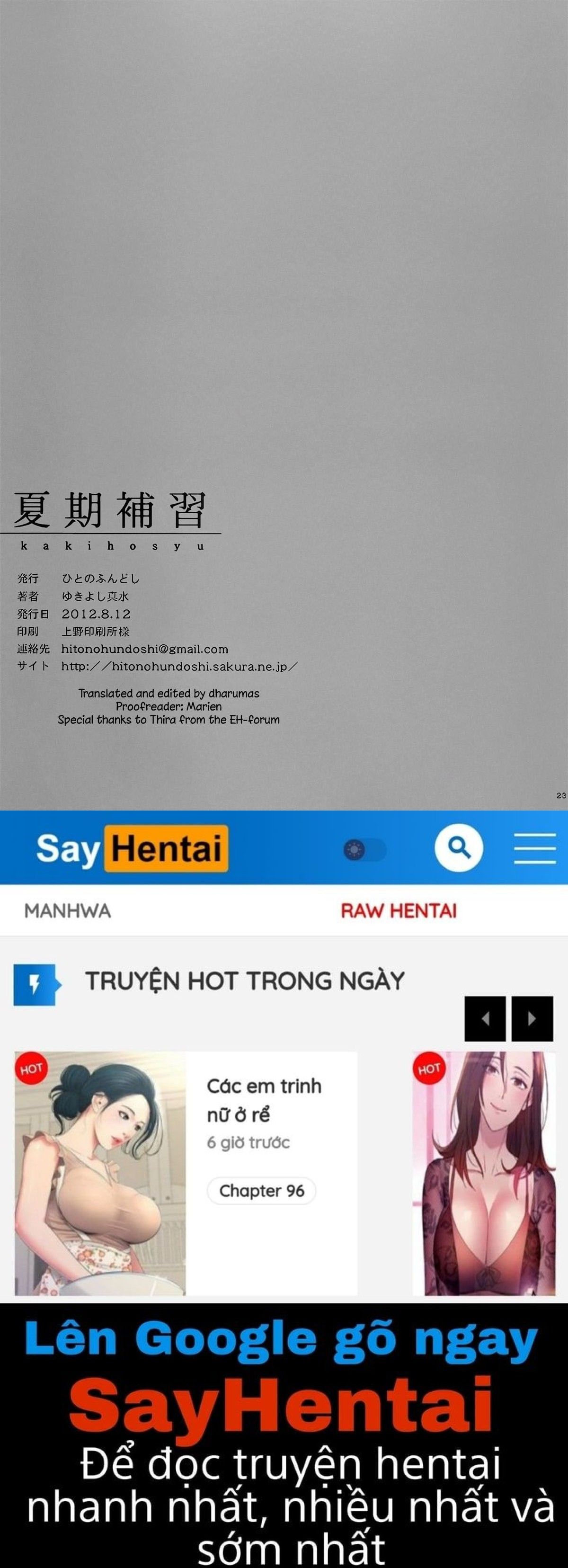 đọc truyện Kaki Hoshuu Chương 1 ảnh 22 tại Giả Dược