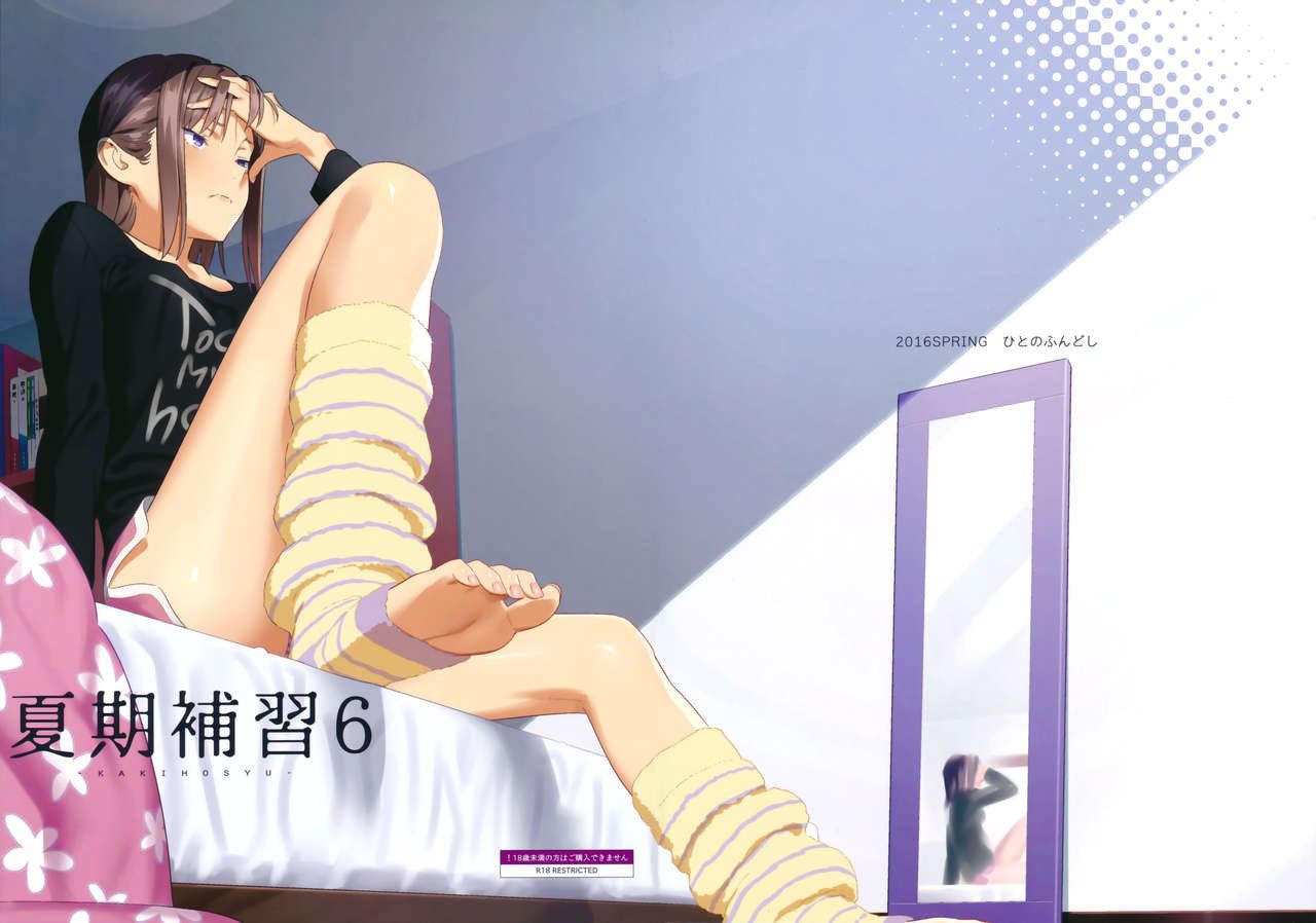 đọc truyện Kaki Hoshuu Chương 6 ảnh 2 tại Giả Dược