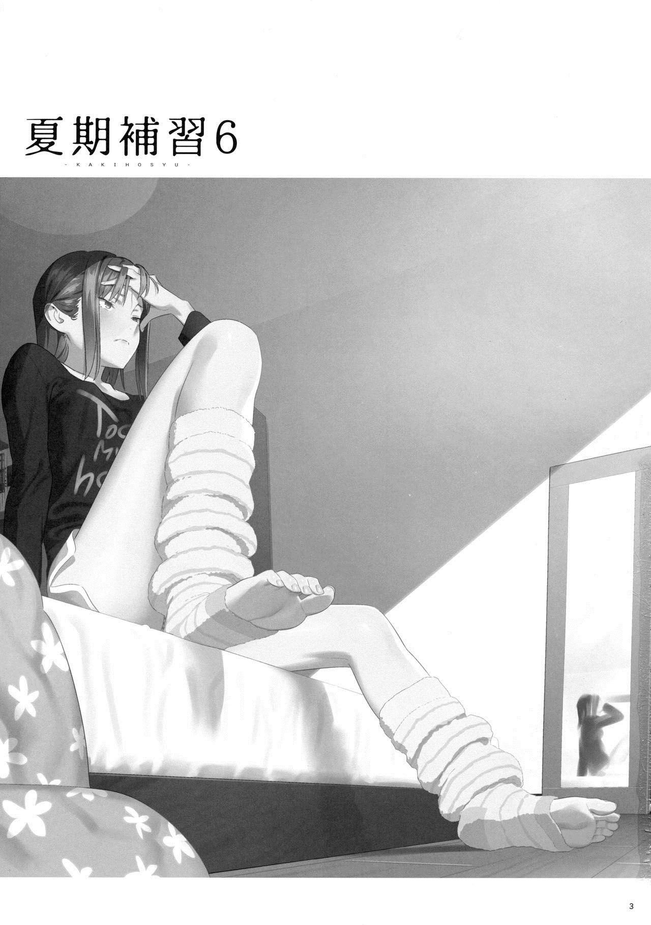 đọc truyện Kaki Hoshuu Chương 6 ảnh 3 tại Giả Dược