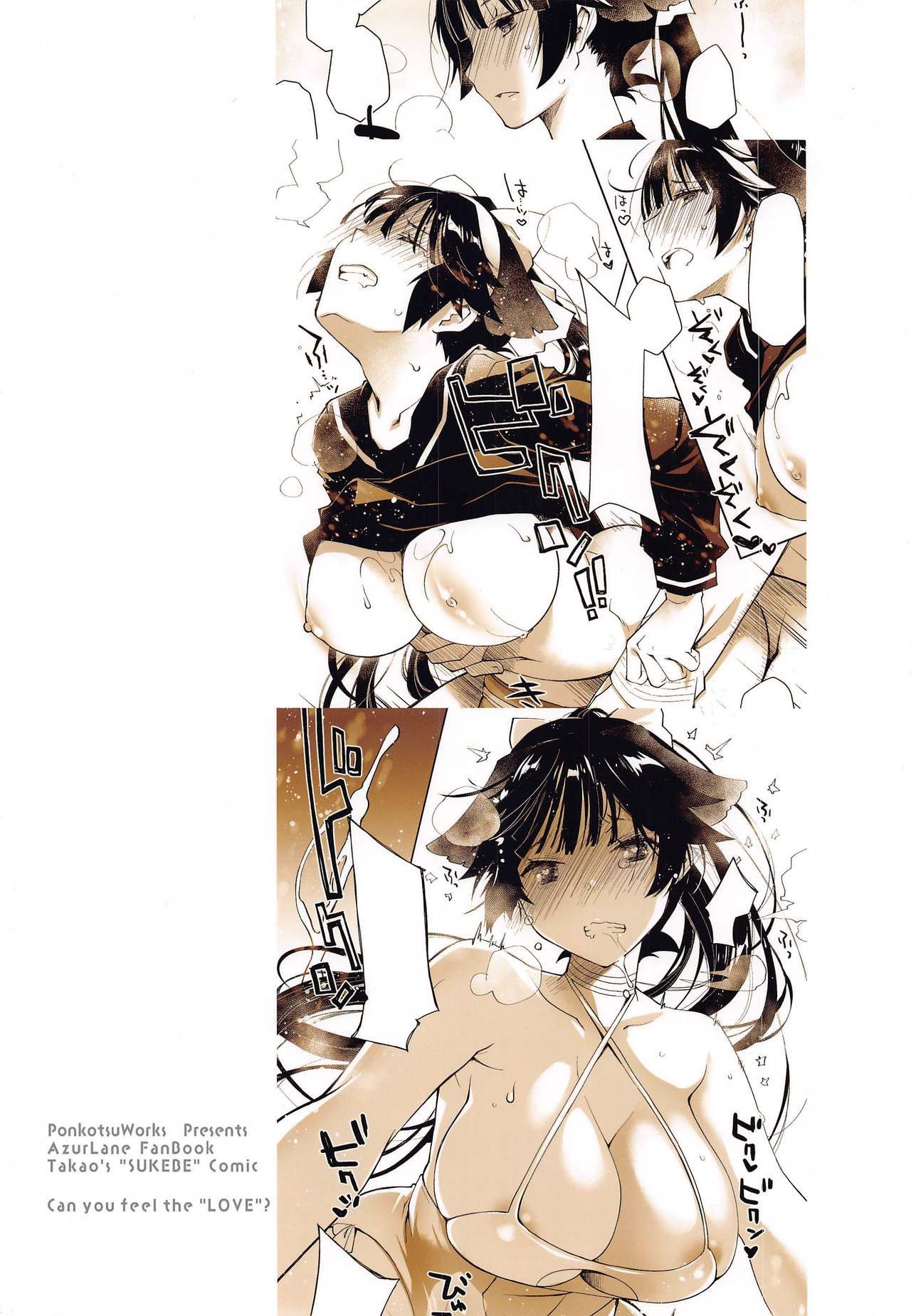 đọc truyện Kakin Shikikan, Fuku O Kau Oneshot ảnh 32 tại Thiên Thai Truyện