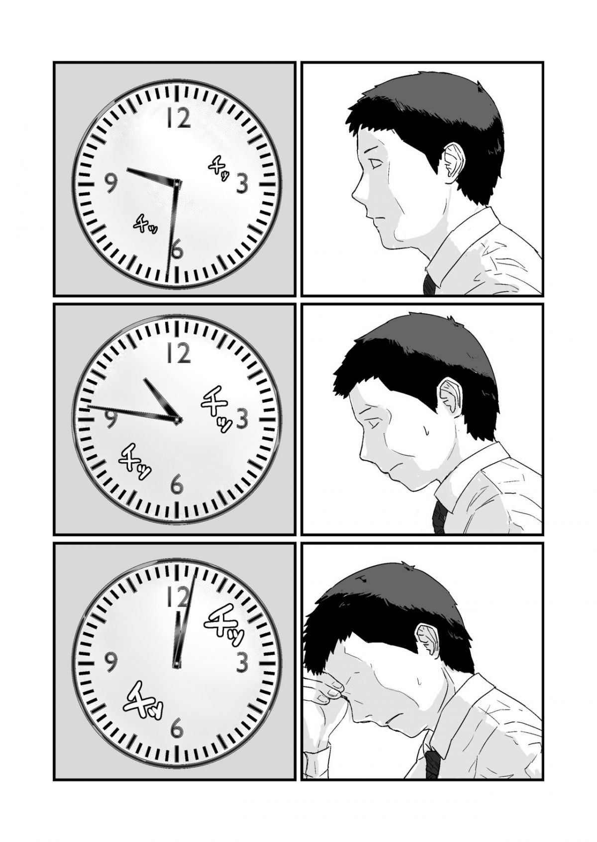 đọc truyện Kakkou No Hi Chương 1 ảnh 17 tại Giả Dược