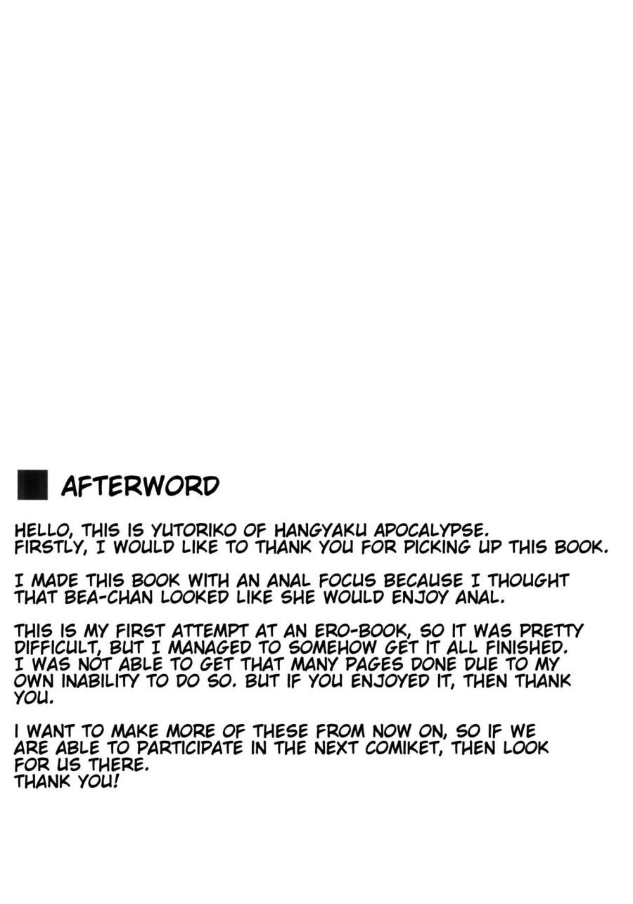 đọc truyện Kakutou Shoujo Wa Oshiri Ga Yowai (pokémon Sword And Shield) Oneshot ảnh 19 tại Thiên Thai Truyện