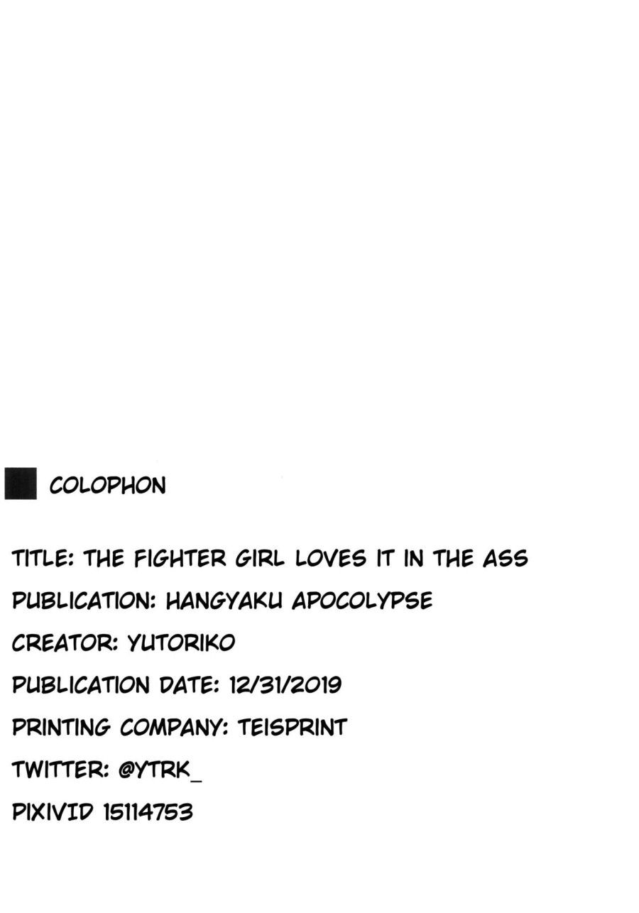 đọc truyện Kakutou Shoujo Wa Oshiri Ga Yowai (pokémon Sword And Shield) Oneshot ảnh 20 tại Thiên Thai Truyện