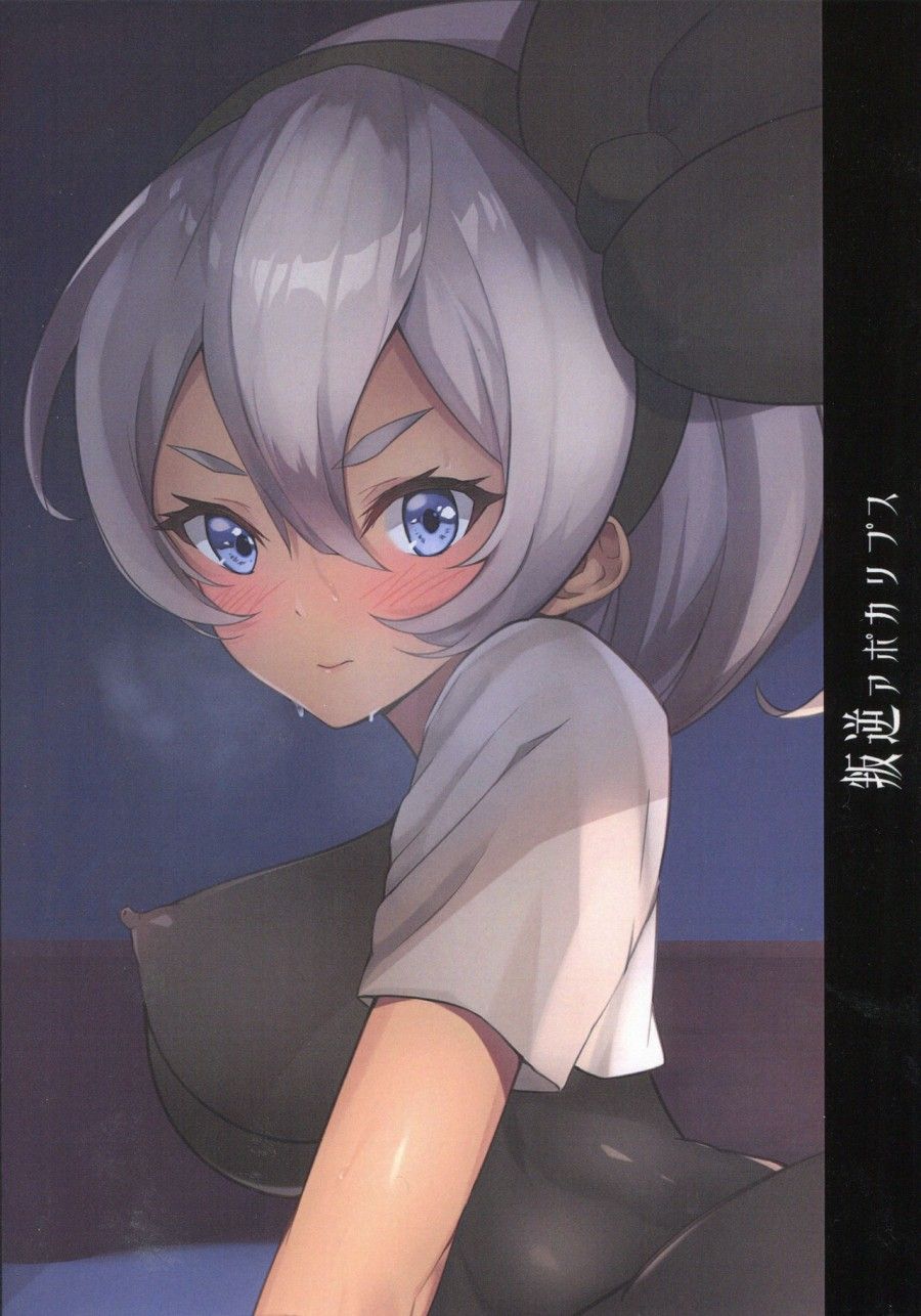 đọc truyện Kakutou Shoujo Wa Oshiri Ga Yowai (pokémon Sword And Shield) Oneshot ảnh 21 tại Thiên Thai Truyện