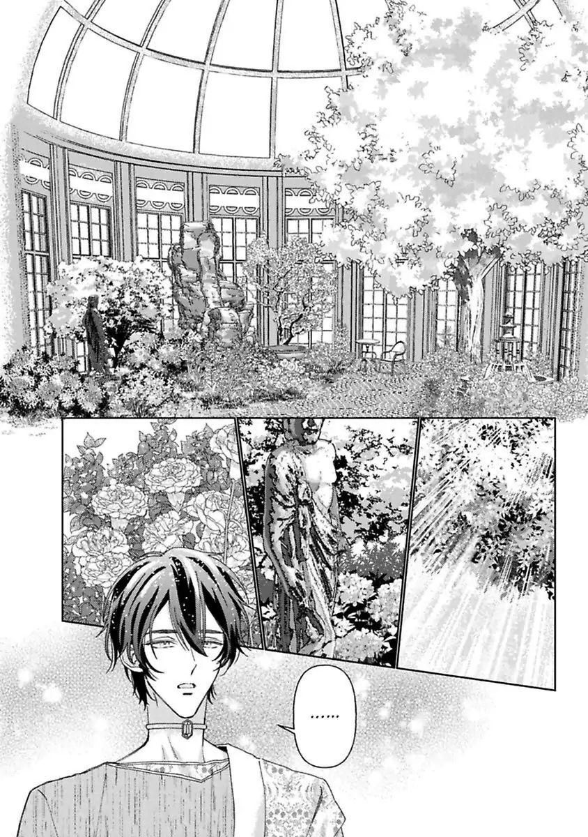 đọc truyện Kamikemono No Hakoniwa Chương 2 ảnh 12 tại Truyện Dạ Ký