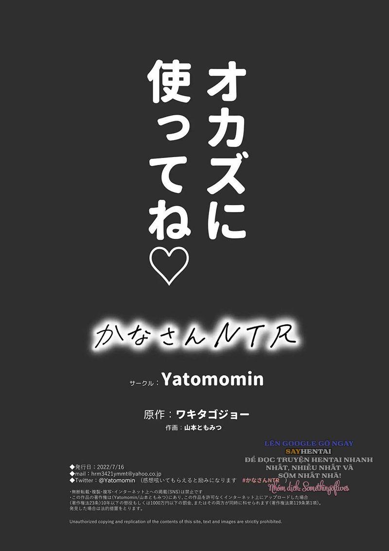 đọc truyện Kana Bị Cắm Sừng Ntr ~sự Huấn Luyện Khiến Phu Nhân Dùng Tài Khoản Ẩn Trở Thành _nô Lệ Cái_ Của Chàng Trai Dùng Tài Khoản Ẩn~ Chương 3 ảnh 23 tại Thiên Thai Truyện