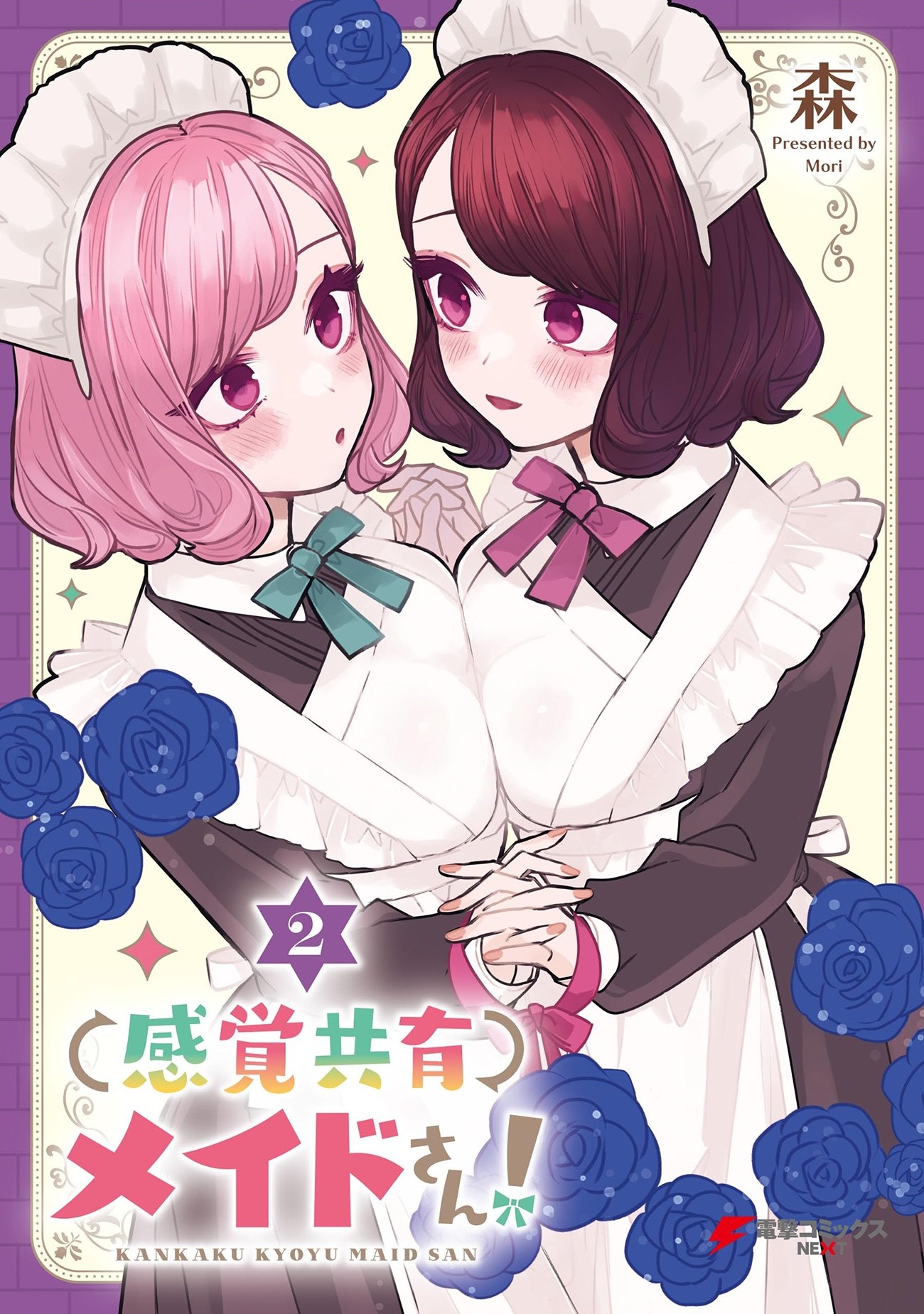 đọc truyện Kankaku Kyoyu Maid-san! Chương 12 ảnh 2 tại Thiên Thai Truyện