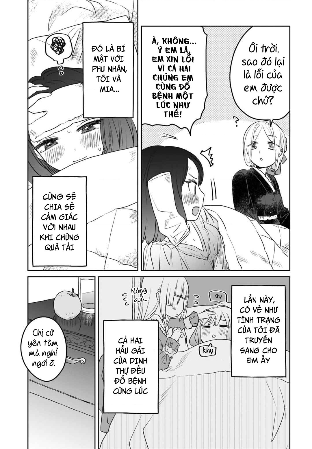 đọc truyện Kankaku Kyoyu Maid-san! Chương 6 ảnh 5 tại Thiên Thai Truyện