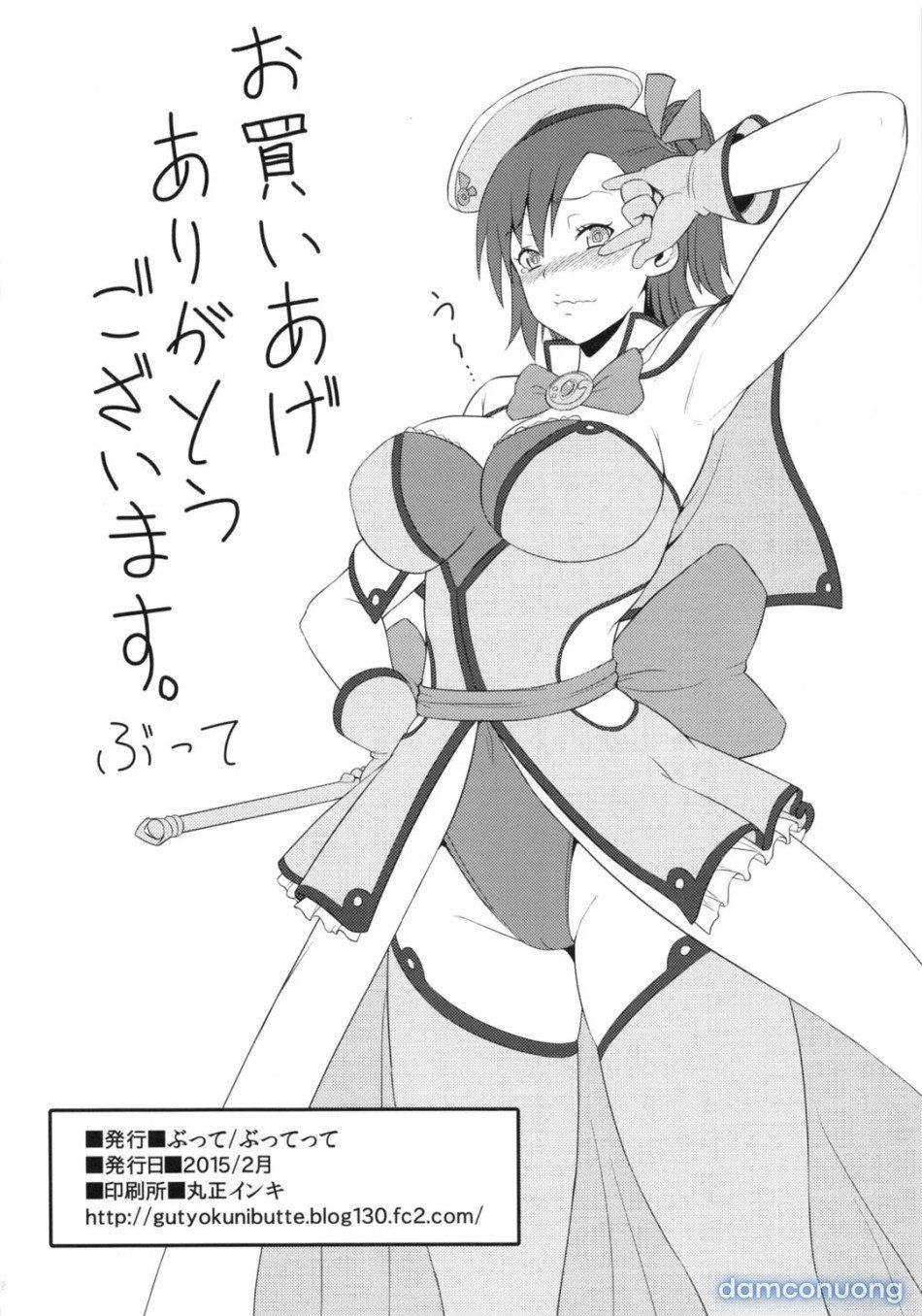 đọc truyện Kankin Choukyou Anal Bitch Oneshot ảnh 25 tại Giả Dược