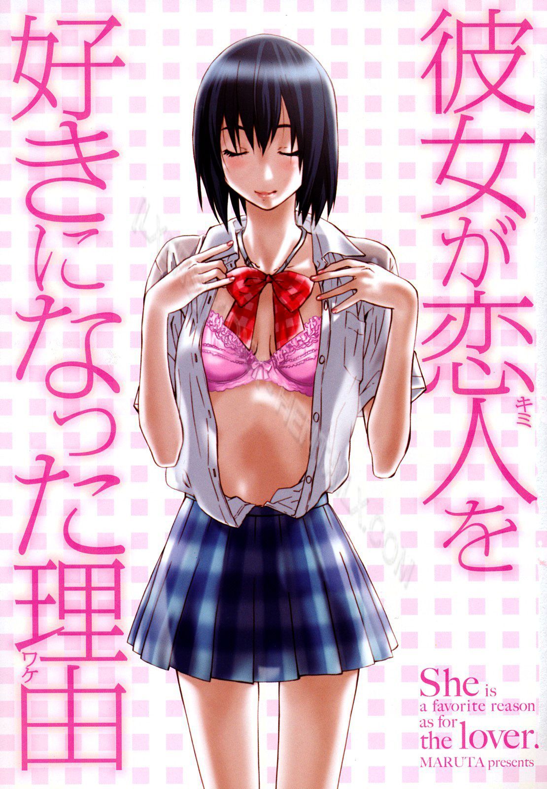 đọc truyện Kanojo Ga Kimi O Suki Ni Natta Wake Chương 1 ảnh 4 tại Giả Dược