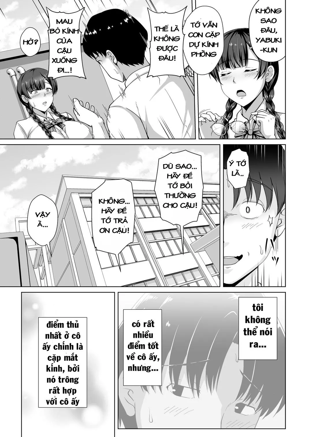 Kanojo ga Megane o Hazushita Wake ~Kataomoi no Kyonyuu Iinchou ga Yarichin Kareshi ni Somerareru made~ - Oneshot