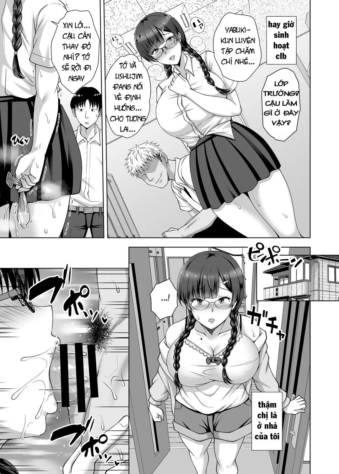 Kanojo ga Megane o Hazushita Wake ~Kataomoi no Kyonyuu Iinchou ga Yarichin Kareshi ni Somerareru made~ - Oneshot