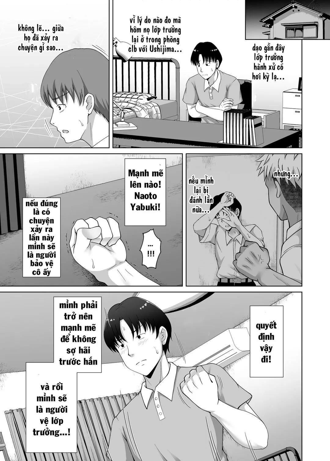 Kanojo ga Megane o Hazushita Wake ~Kataomoi no Kyonyuu Iinchou ga Yarichin Kareshi ni Somerareru made~ - Oneshot