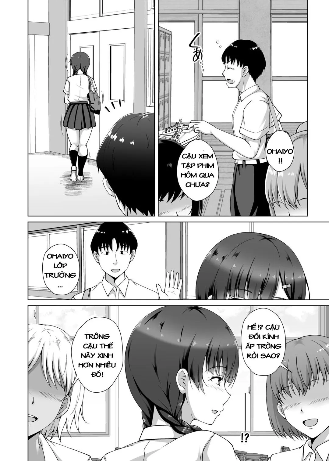 Kanojo ga Megane o Hazushita Wake ~Kataomoi no Kyonyuu Iinchou ga Yarichin Kareshi ni Somerareru made~ - Oneshot