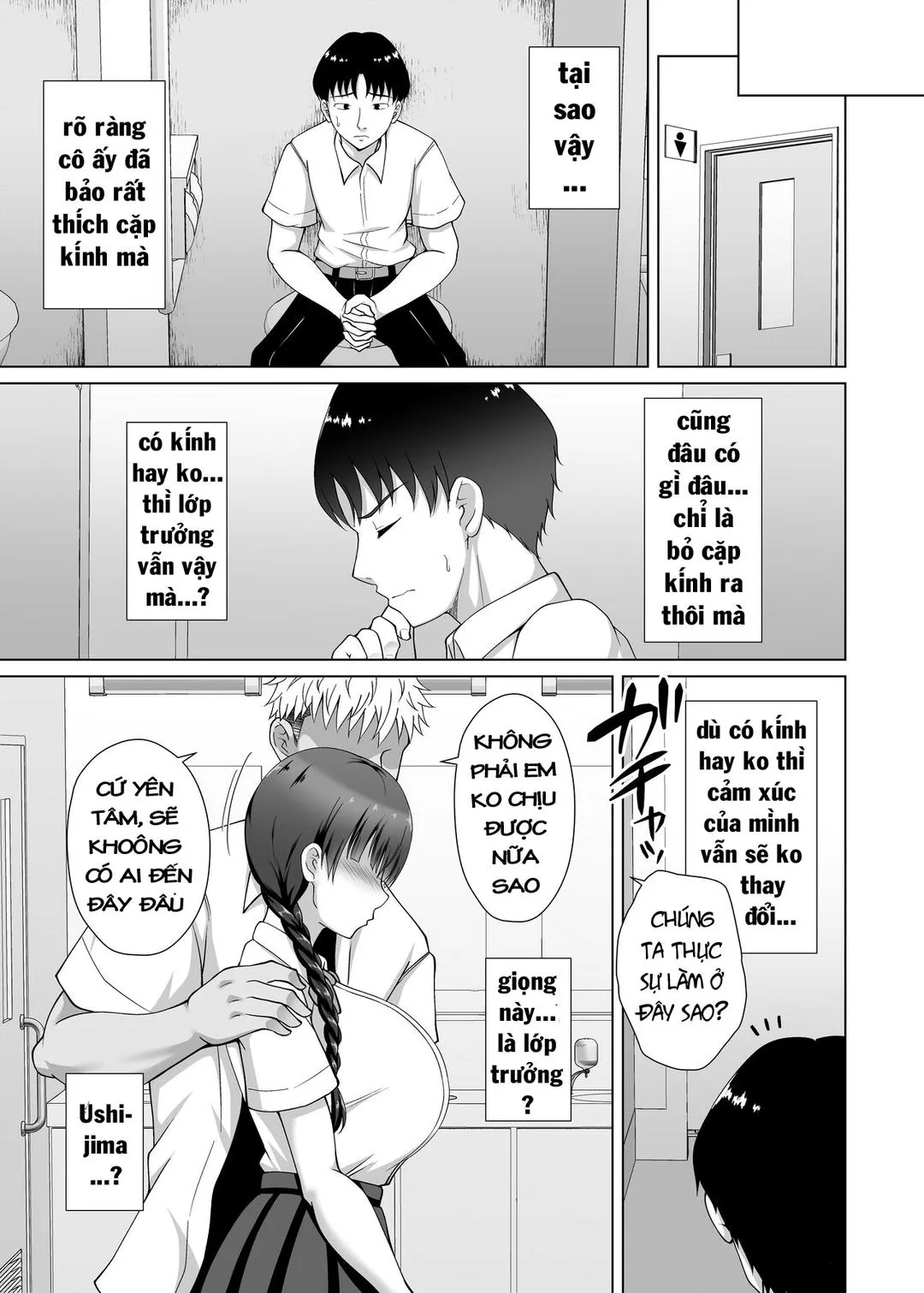 Kanojo ga Megane o Hazushita Wake ~Kataomoi no Kyonyuu Iinchou ga Yarichin Kareshi ni Somerareru made~ - Oneshot