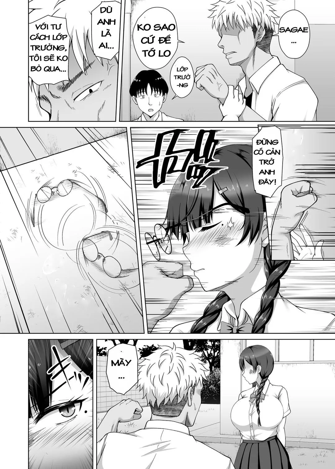 Kanojo ga Megane o Hazushita Wake ~Kataomoi no Kyonyuu Iinchou ga Yarichin Kareshi ni Somerareru made~ - Oneshot