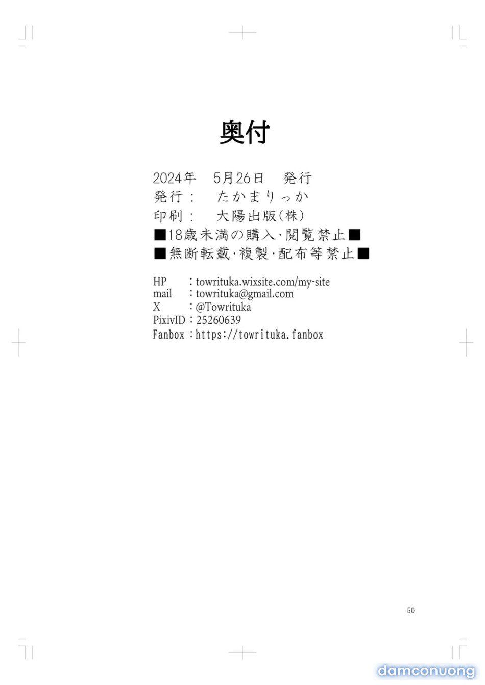 đọc truyện Kanojo Ga Netorarete M Onna Ni Mezamemashita Oneshot ảnh 50 tại Giả Dược