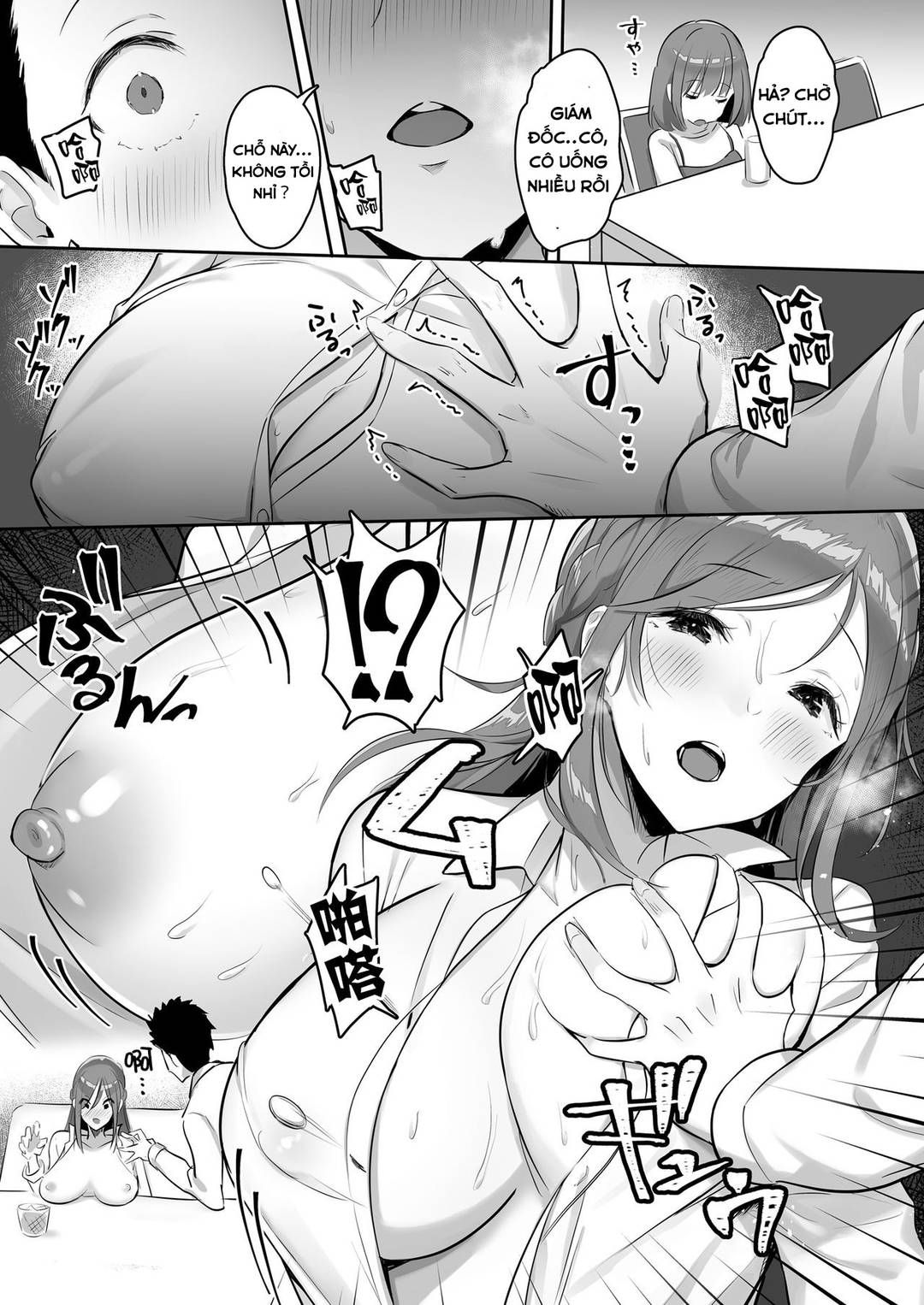 Kanojo Ni Wa Ienai… Kyonyuu Joushi To Hamemakuri Sex Zangyou Oneshot page 12 - Giả Dược