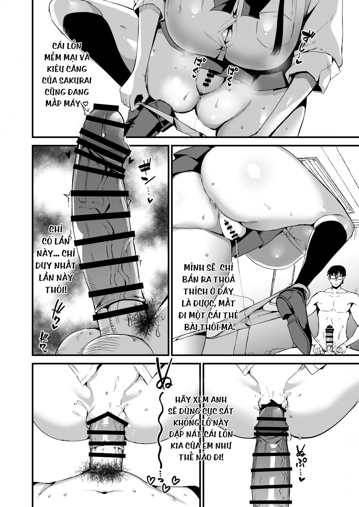 đọc truyện Kanojo No Imouto Ga Kyonyuu Miniskir Jk De Koakuma-kei 5 Oneshot ảnh 21 tại Thiên Thai Truyện