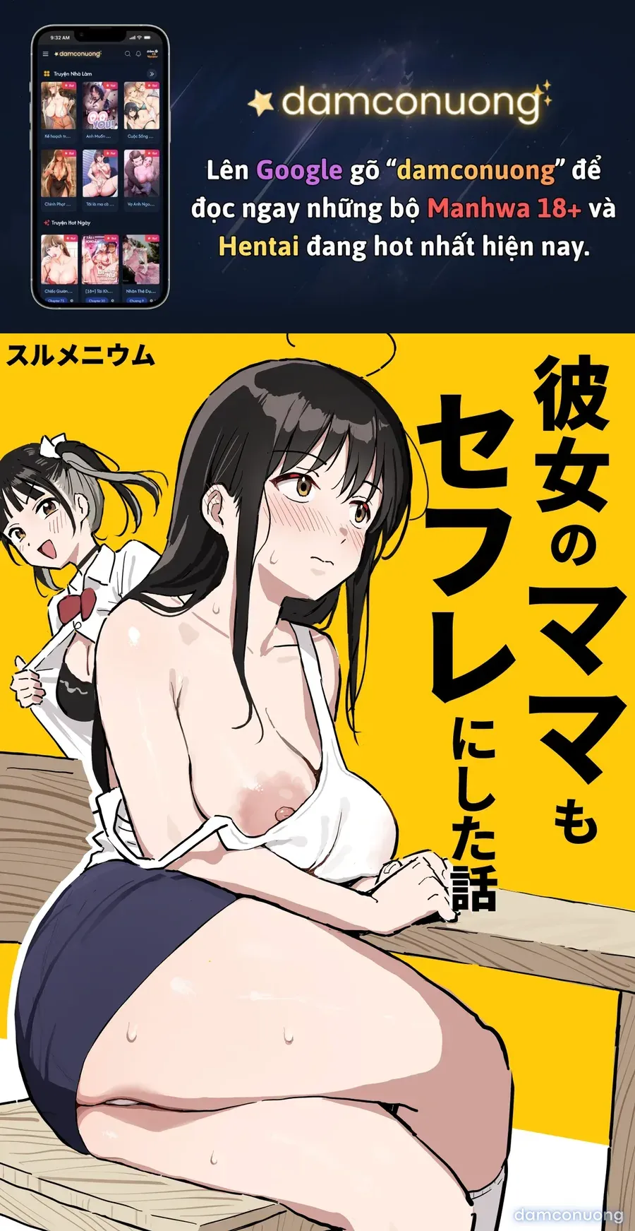 đọc truyện Kanojo No Mama Mo Sex Friend Ni Shita Hanashi! Chương 172.67 ảnh 2 tại Thiên Thai Truyện