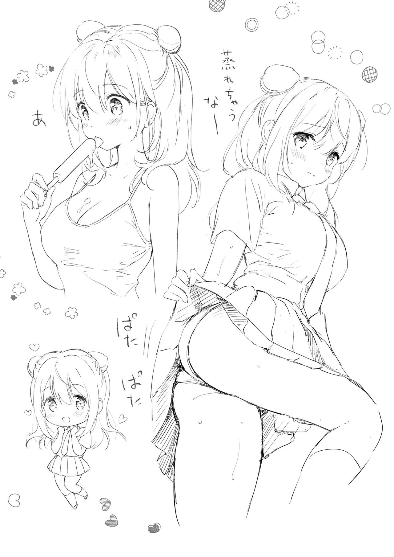 đọc truyện Kanojo No Netsu De Toroketai Oneshot ảnh 34 tại Thiên Thai Truyện