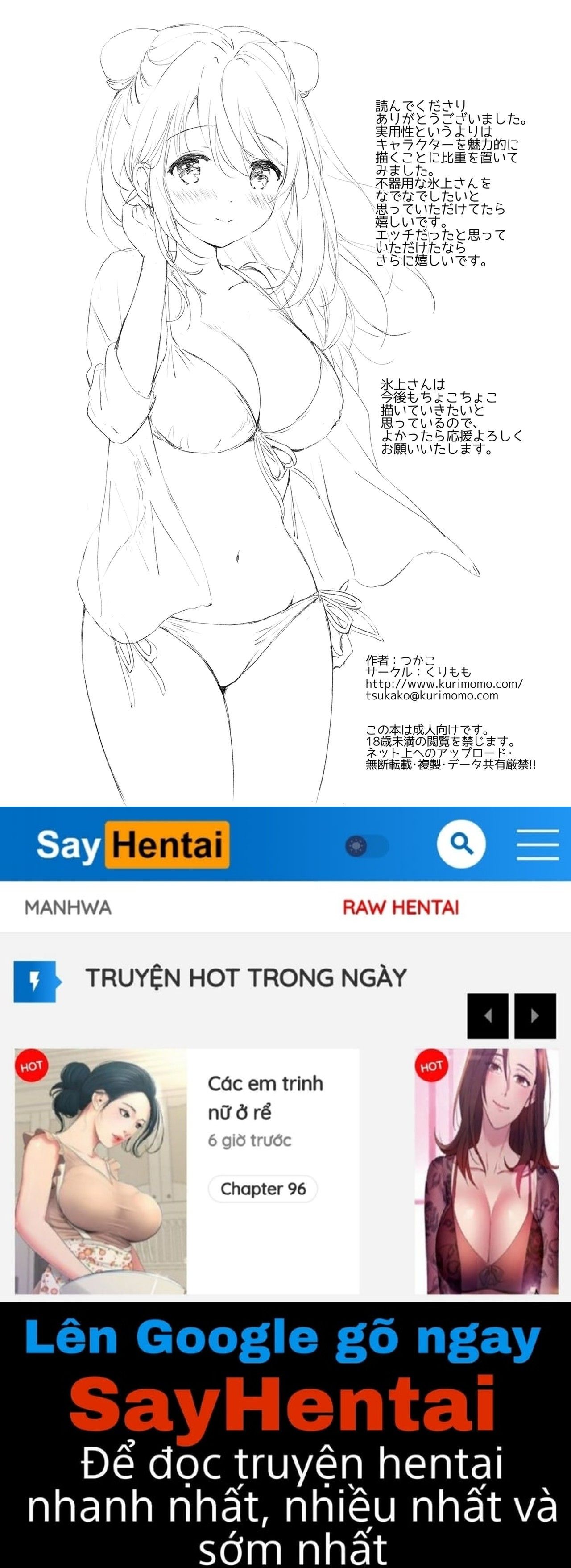 đọc truyện Kanojo No Netsu De Toroketai Oneshot ảnh 35 tại Thiên Thai Truyện
