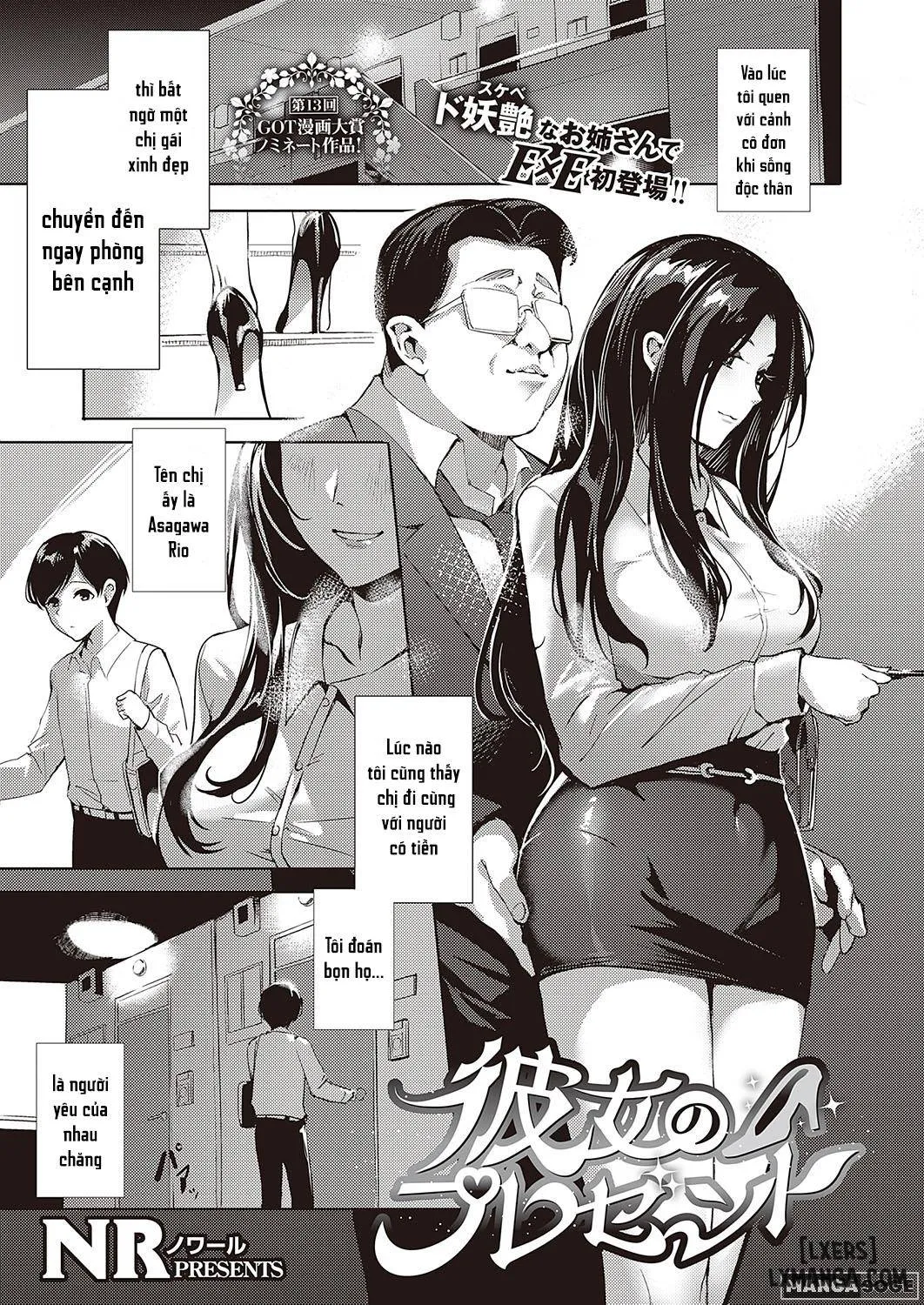 Kanojo No Present