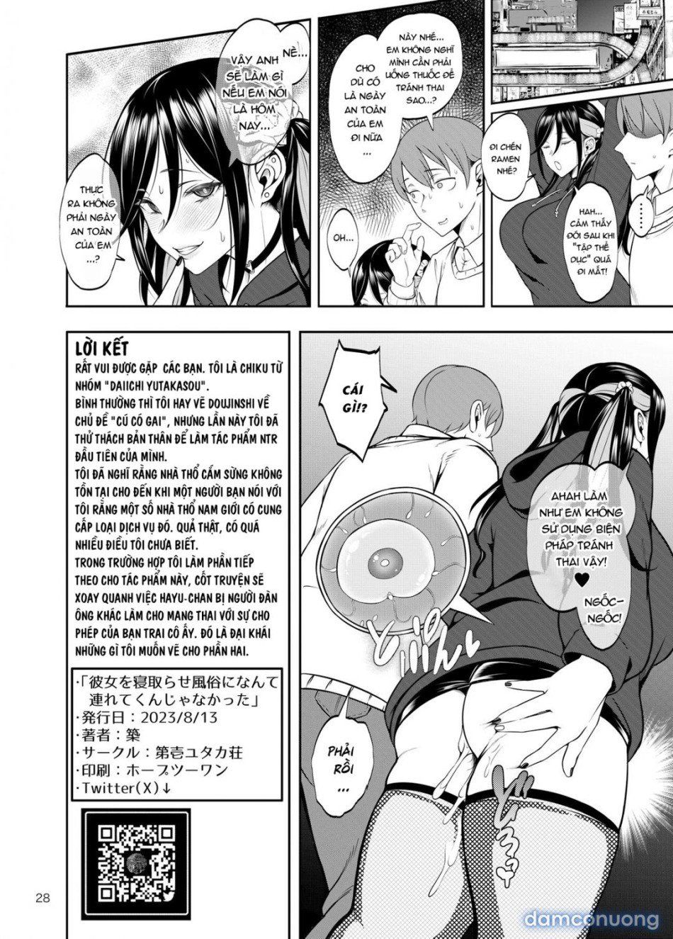 đọc truyện Kanojo O Netorase Fuuzoku Ni Nante Tsurete-kun Ja Nakatta Chương 1 ảnh 32 tại Thiên Thai Truyện