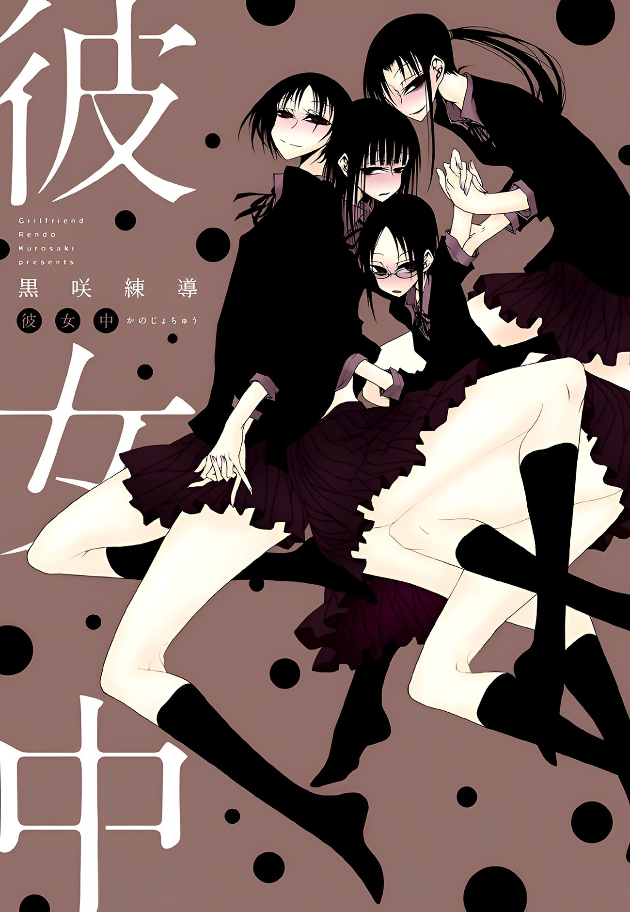 đọc truyện Kanojochuu Chương 1 ảnh 3 tại Thiên Thai Truyện