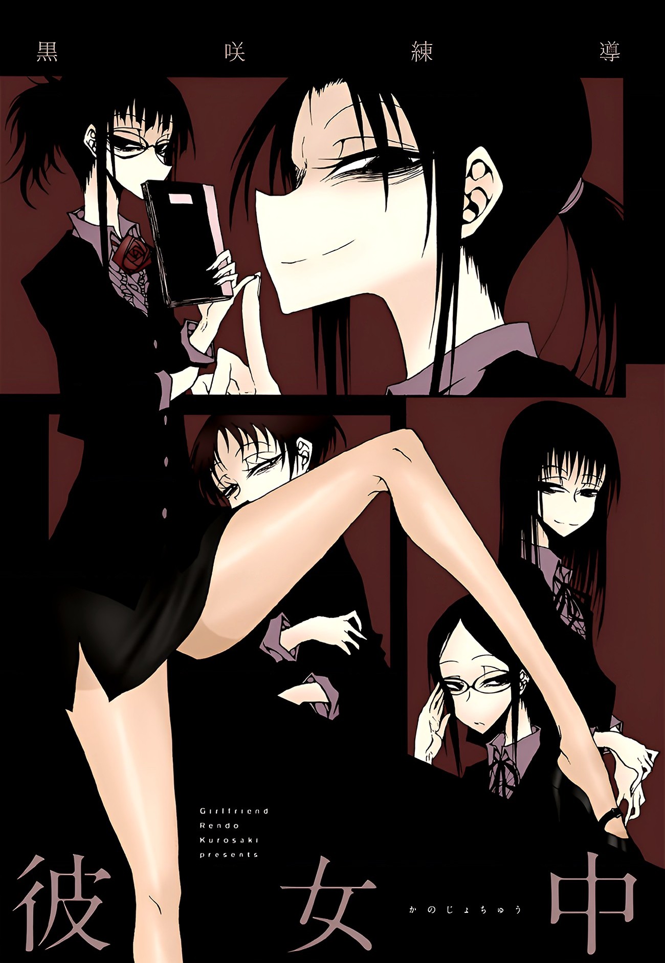 đọc truyện Kanojochuu Chương 1 ảnh 5 tại Thiên Thai Truyện