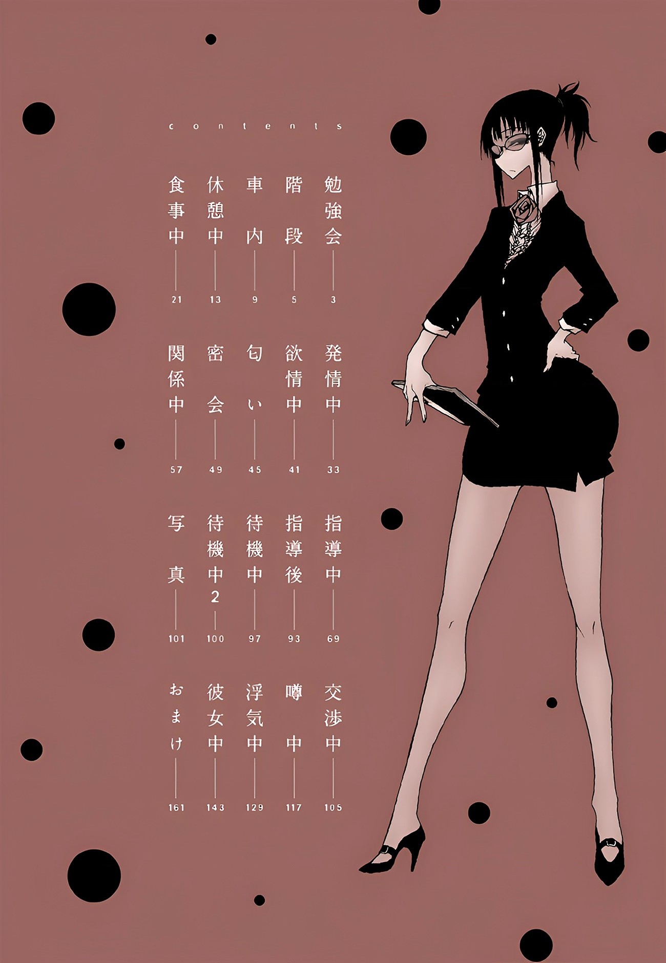 đọc truyện Kanojochuu Chương 1 ảnh 6 tại Thiên Thai Truyện