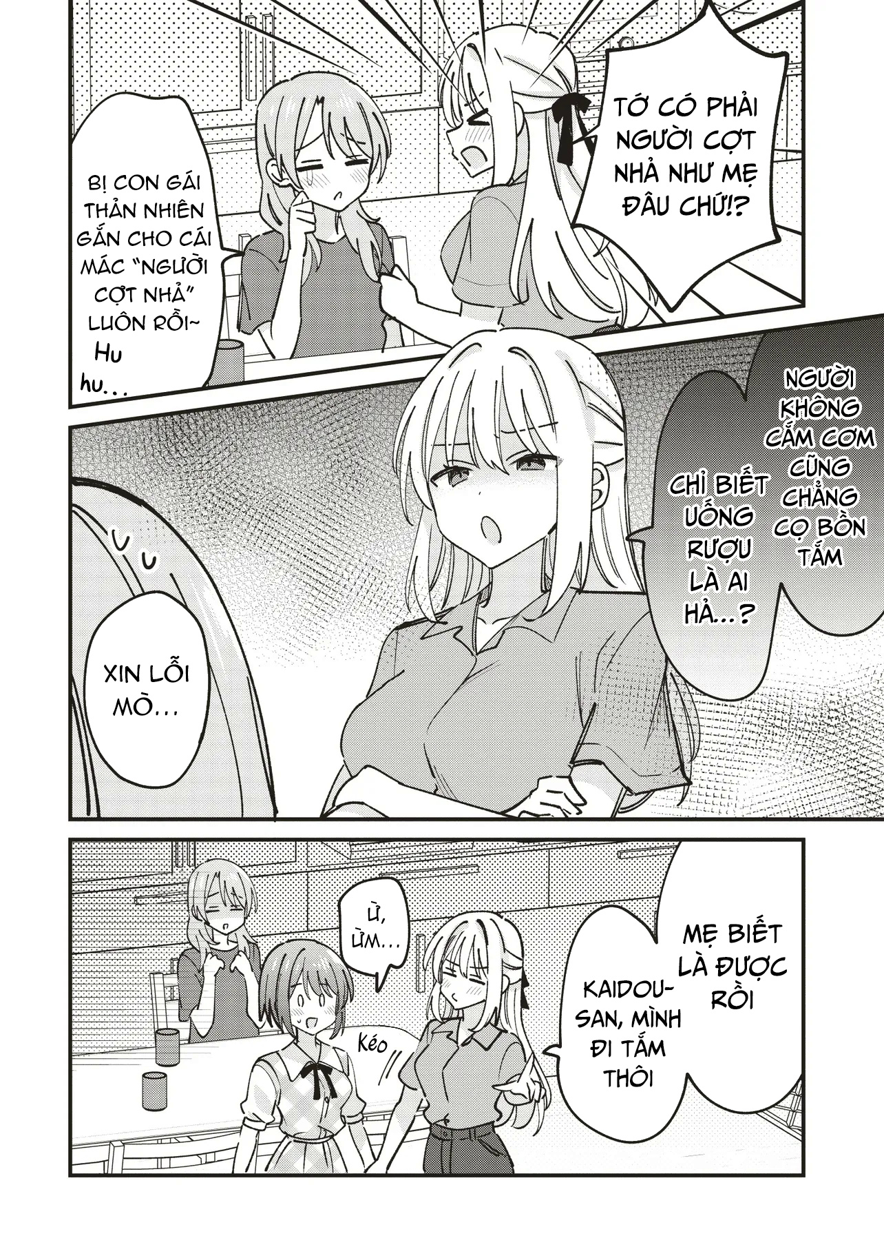 đọc truyện Kao Dake Yoi Classmate Ga Yatara To Guigui Kuru Yuri No Hanashi Chương 8 ảnh 25 tại Thiên Thai Truyện