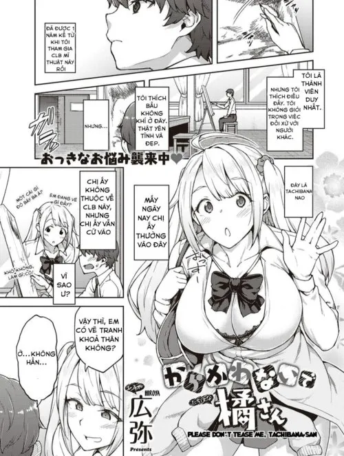 Karakawanaide Tachibana-san