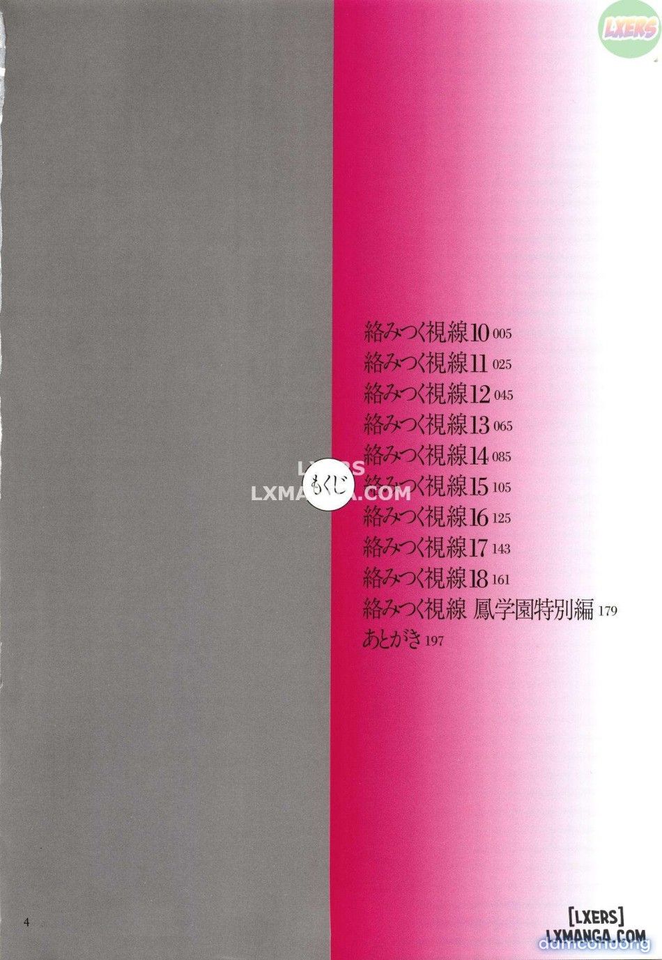 đọc truyện Karamitsuku Shisen 22 Chương 1 ảnh 10 tại Thiên Thai Truyện