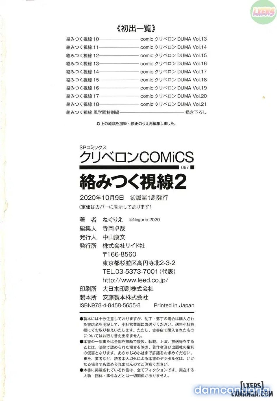 đọc truyện Karamitsuku Shisen 22 Chương 10 ảnh 24 tại Thiên Thai Truyện