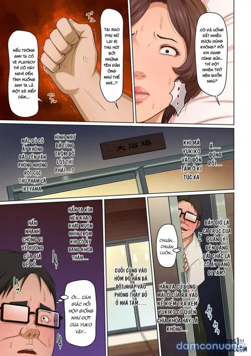 đọc truyện Karamitsuku Shisen 33 Chương 7 ảnh 11 tại Thiên Thai Truyện