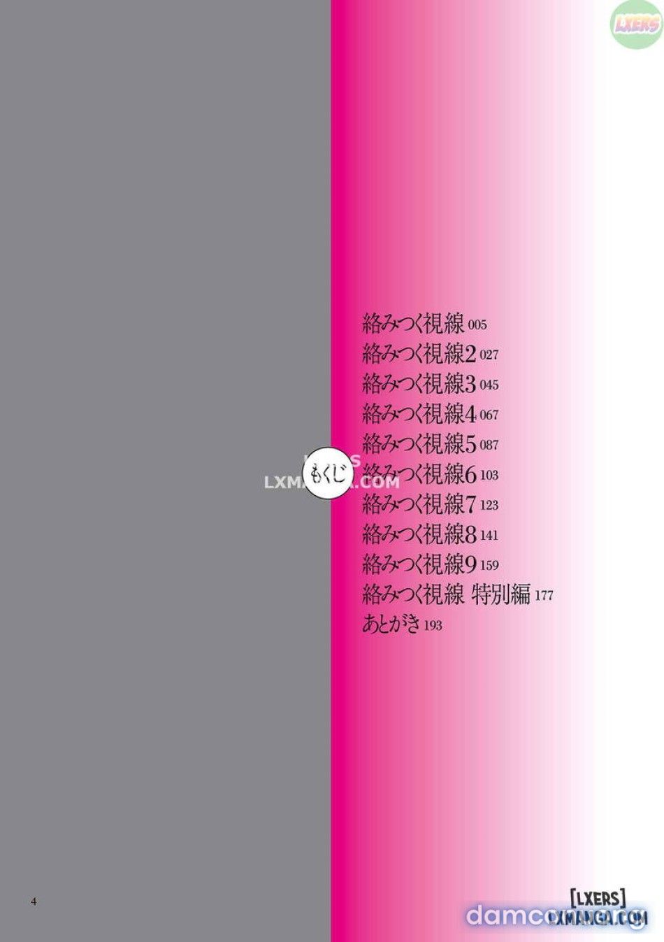 đọc truyện Karamitsuku Shisen1 Chương 1 ảnh 10 tại Thiên Thai Truyện