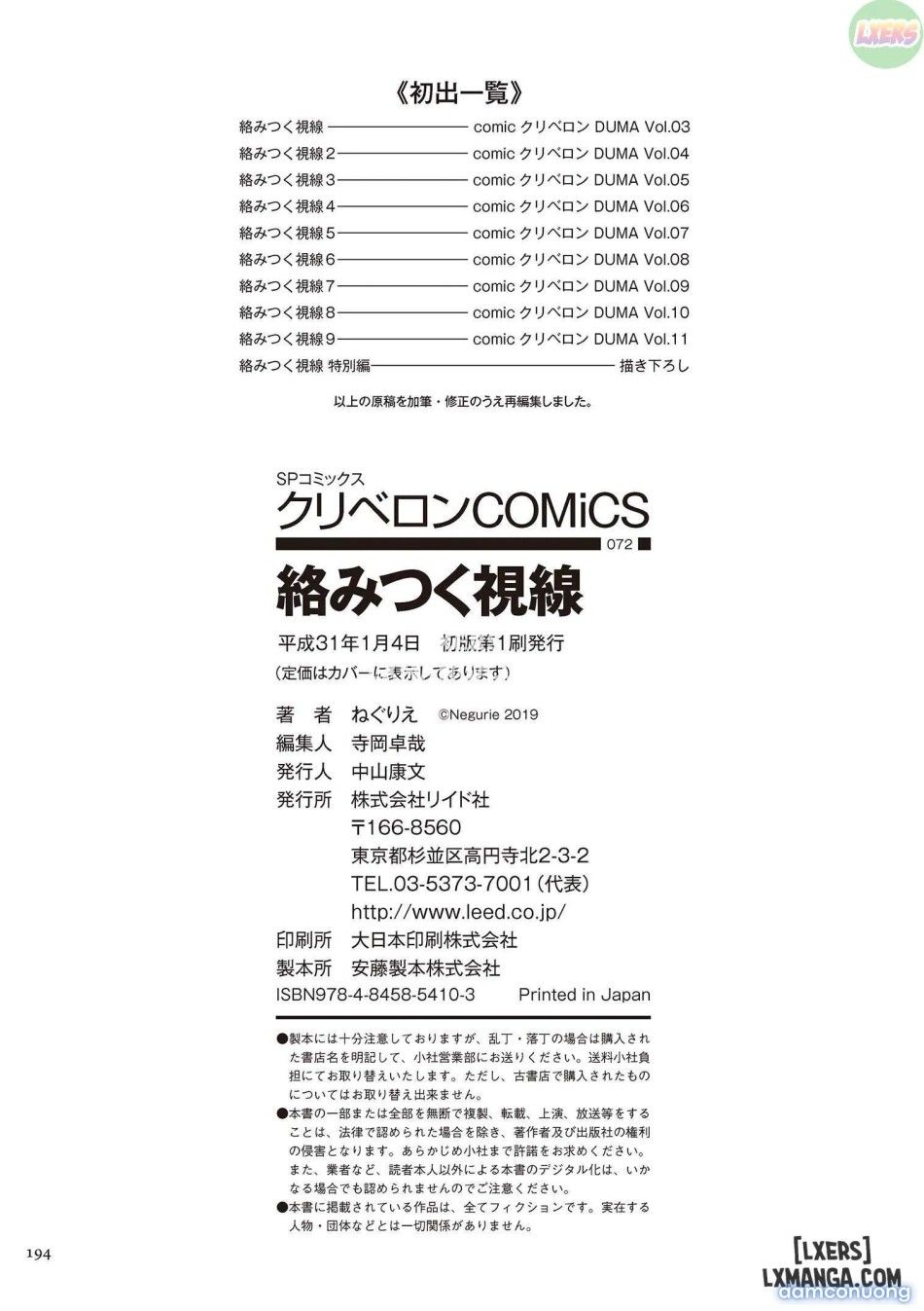 đọc truyện Karamitsuku Shisen1 Chương 10 ảnh 22 tại Thiên Thai Truyện