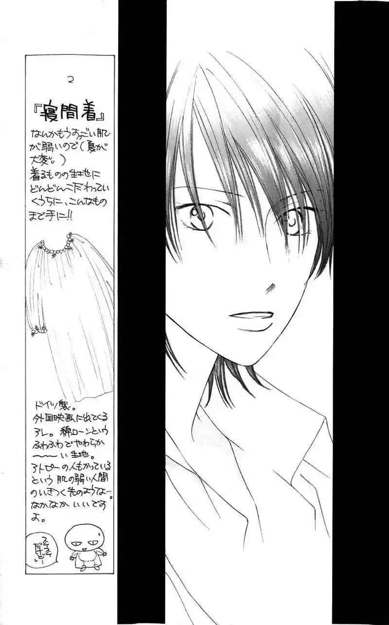 đọc truyện Kare Kano Chương 80 ảnh 15 tại Giả Dược