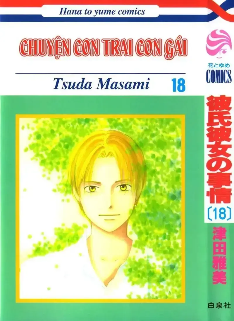 đọc truyện Kare Kano Chương 84 ảnh 1 tại Giả Dược
