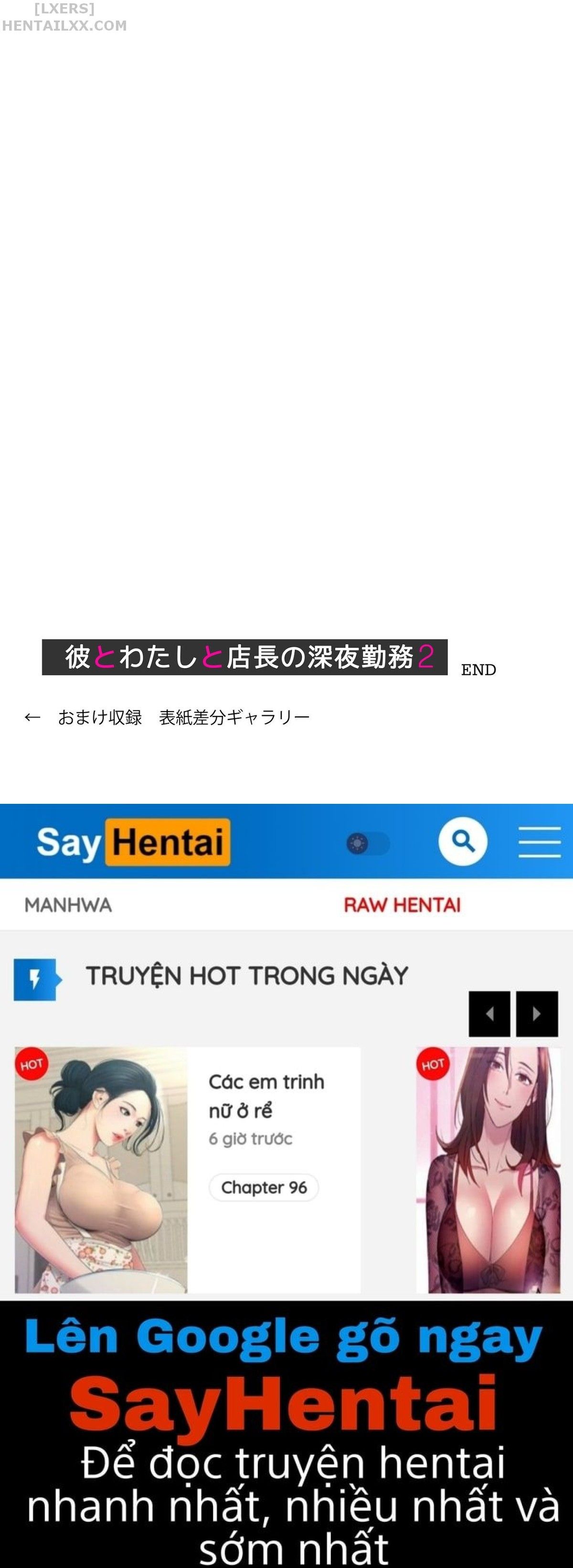 đọc truyện Kare To Watashi To Tenchou No Shinya Kinmu Chương 2 ảnh 69 tại Thiên Thai Truyện