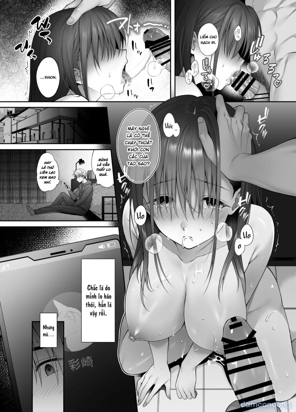 đọc truyện Kareshi Ga Iru No Ni Gifu Ni Mainichi Sex O Kyouyou Sarete Imasu. Chương 2 ảnh 43 tại Thiên Thai Truyện