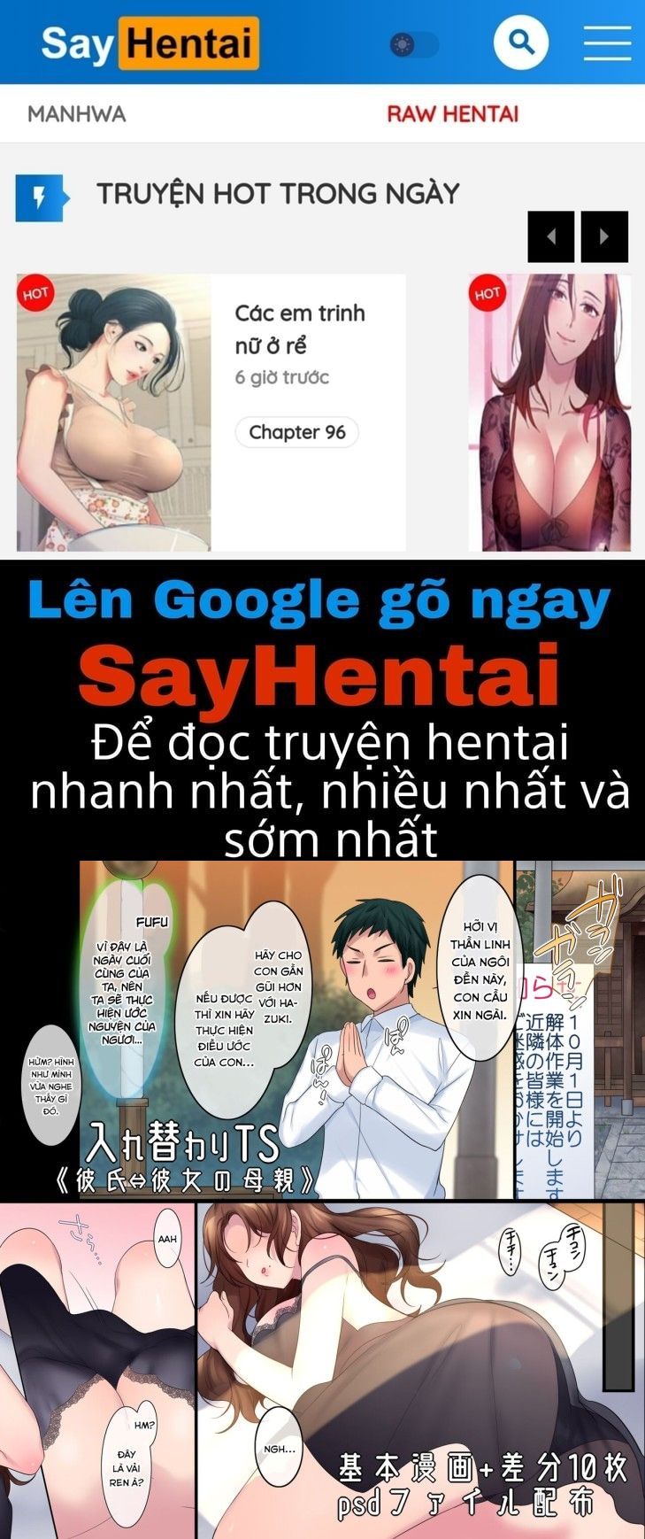 đọc truyện Kareshi Kanojo No Hahaoya Irekawari Ts Chương 2 ảnh 1 tại Giả Dược