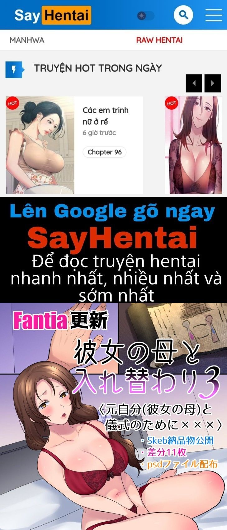 đọc truyện Kareshi Kanojo No Hahaoya Irekawari Ts Chương 3 ảnh 1 tại Giả Dược