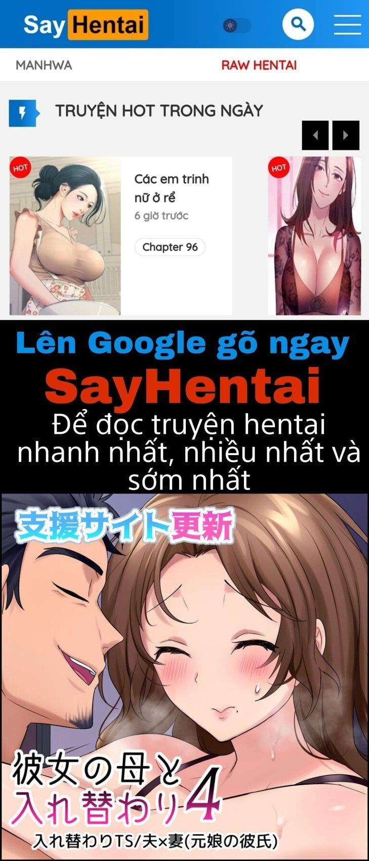 đọc truyện Kareshi Kanojo No Hahaoya Irekawari Ts Chương 4 ảnh 1 tại Truyện Dạ Ký