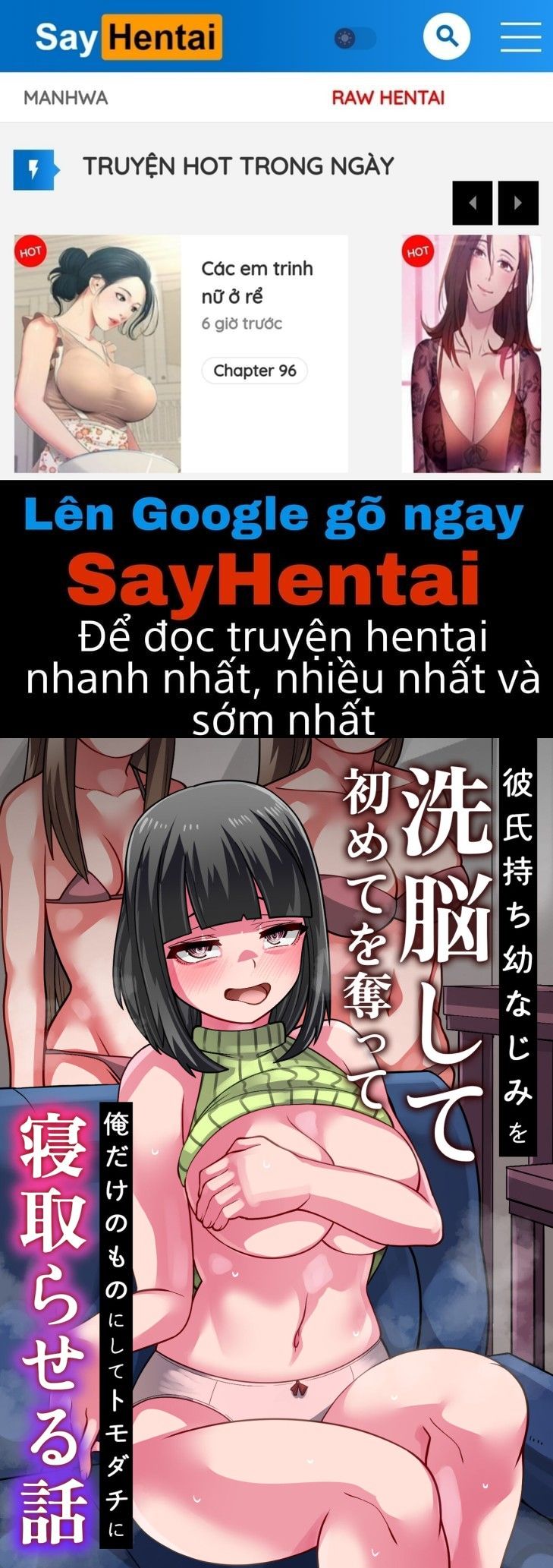 đọc truyện Kareshi Mochi Osananajimi Oneshot ảnh 2 tại Thiên Thai Truyện